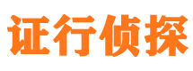 宜川出轨调查